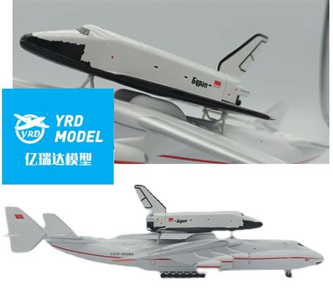 YRD Model: Antonov 225 with Buran Shuttle - YESTERDAY'S AIRLINES