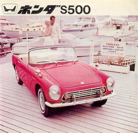 1963_HONDA S500 brochure_pics in the USA_JAPAN_01 Vintage Cars, Retro ...