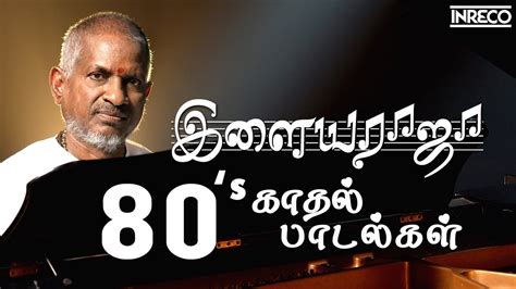 Ilayaraja melody hits mp3 download - novapolre