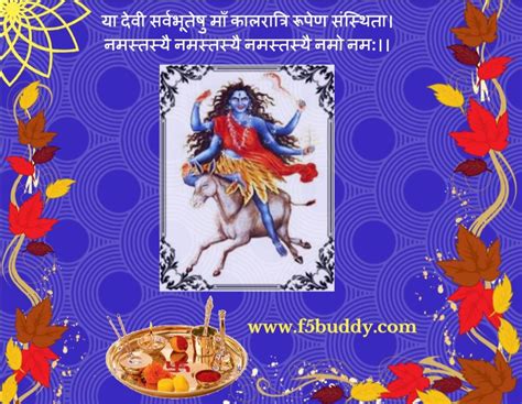 7th day of #Navratri is devoted to goddess Kaalratri, who destroys ...