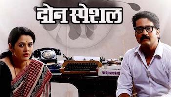 Marathi Natak | Top List of Must-watch Marathi Plays