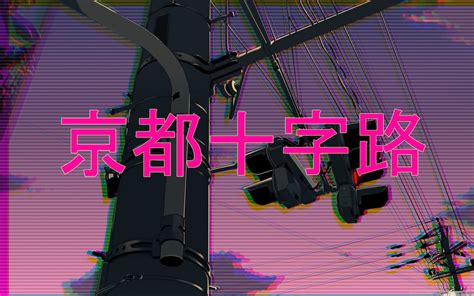 aesthetic edgy Laptop wallpaper | Vaporwave wallpaper, Aesthetic desktop wallpaper, Vaporwave