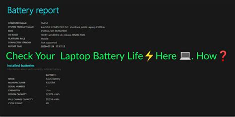 How To Check Your || Laptop's⚡Battery Life || in 60 Seconds💯