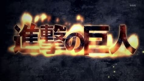 Attack On Titan OP / Opening 1,2,3,4 / Shingeki no Kyojin - YouTube