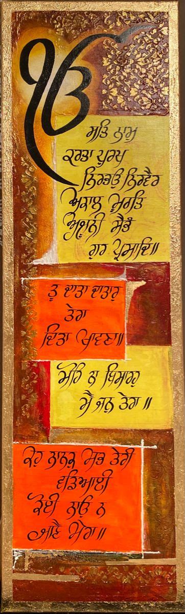 Pin on Gurmukhi calligraphy paintings