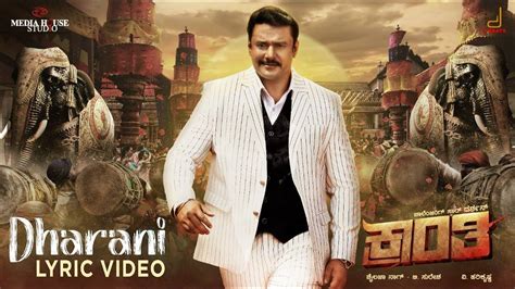 Kranti | Song - Dharani Kannada (Lyrical) | Kannada Video Songs - Times ...