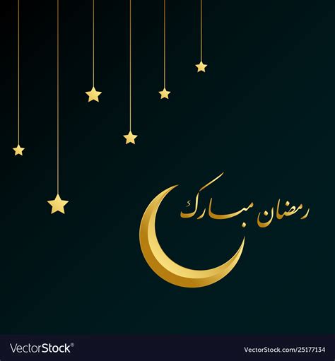 Ramadan mubarak islamic design arabic calligraphic