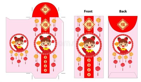 Chinese New Year Red Pocket Design Stock Vector - Illustration of ...