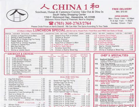 China One Menu, Menu for China One, Alexandria, Alexandria - Urbanspoon/Zomato