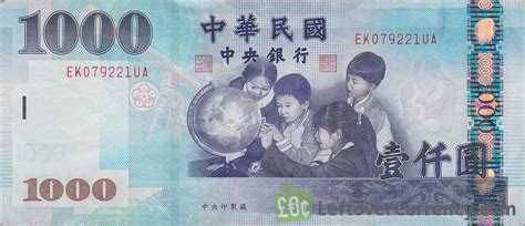 1000 New Taiwan Dollar banknote - Exchange yours for cash today