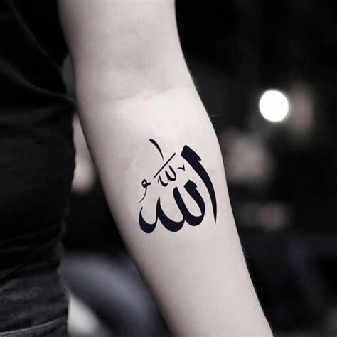 Allah Temporary Tattoo Sticker - OhMyTat