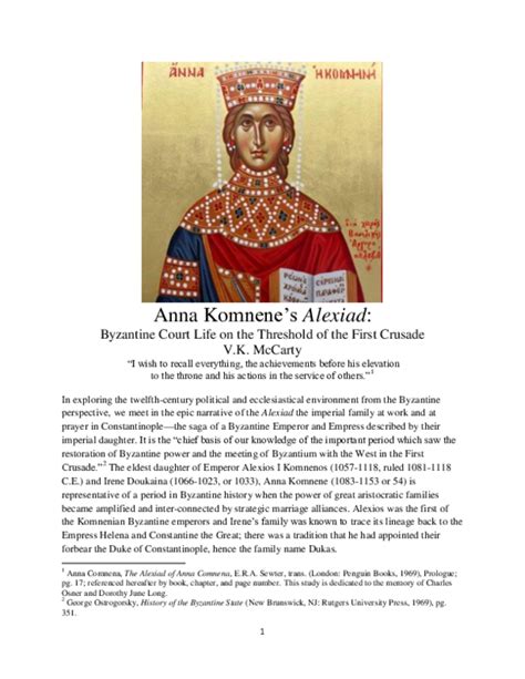 (PDF) "Anna Komnene’s ALEXIAD: Byzantine Court Life on the Threshold of ...