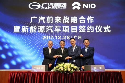 NIO and GAC Sign New Energy Vehicle Project Agreement and Announce New Company | NIO