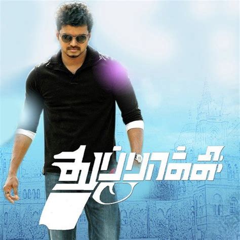 Thuppakki Songs Download - Tamil Songs Online @JioSaavn