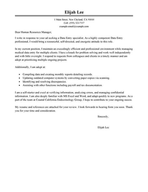 Data Entry Cover Letter Sample | amulette