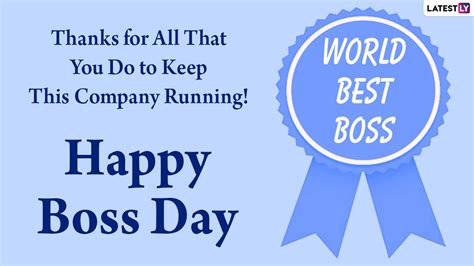 Happy National Boss Day 2020 Messages: WhatsApp Stickers, Facebook ...