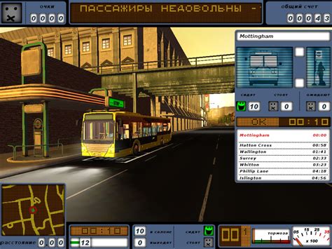 Bus Driver 1.5 Gold Full Pc Game freee Download with Crack - Download ...