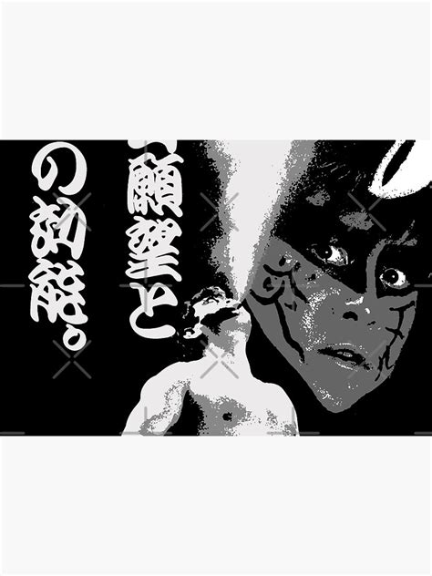 "Great Muta - MUTOH MIST THE SKY" Mask for Sale by SonnyBone | Redbubble