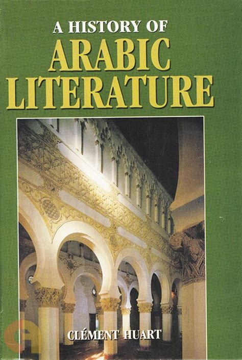 History of Arabic Literature | Buy Tamil & English Books Online ...