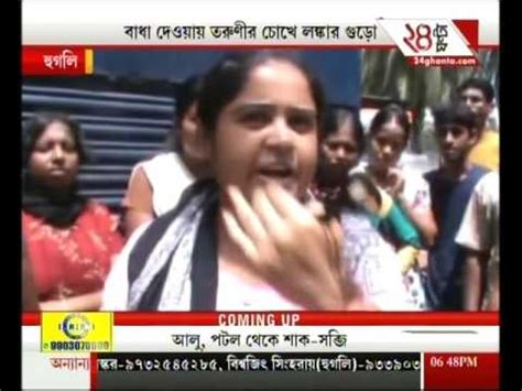 Watch 24 Ghanta Bengali News Channel Online - ancomne-mp3