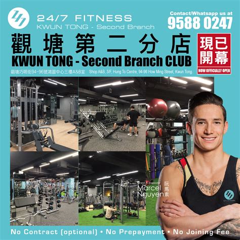 The 24/7 FITNESS Kwun Tong second branch Club is now officially open