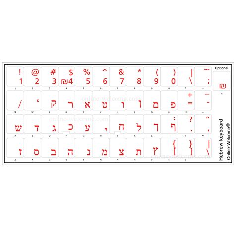 HEBREW KEYBOARD STICKERS TRANSPARENT RED LETTERS | Online-Welcome.com