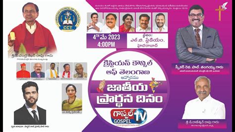 Telangana State And National Prayer Day || Raj Prakash Paul || Paul ...