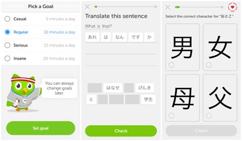 Japanese alphabet duolingo - kdabydesign