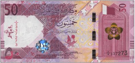 QAR - Qatar Riyal - Foreign Currency Exchange in Los Angeles