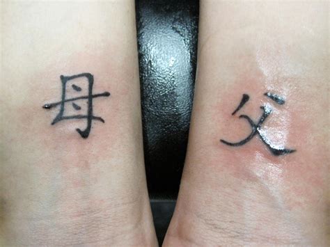 Chinese mother and father tatt by angrypandaink on DeviantArt