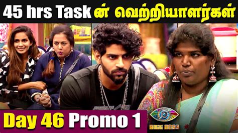 Bigg Boss 4 Tamil - 19th Nov 2020 Promo 1 Review Day 46 - YouTube