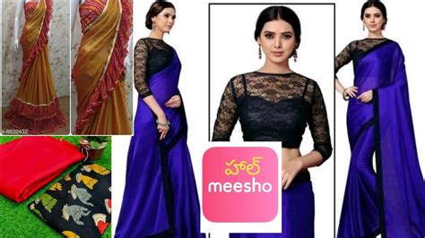 Mesho హాల్ plain sarees and designer blouses కలెక్షన్ - YouTube