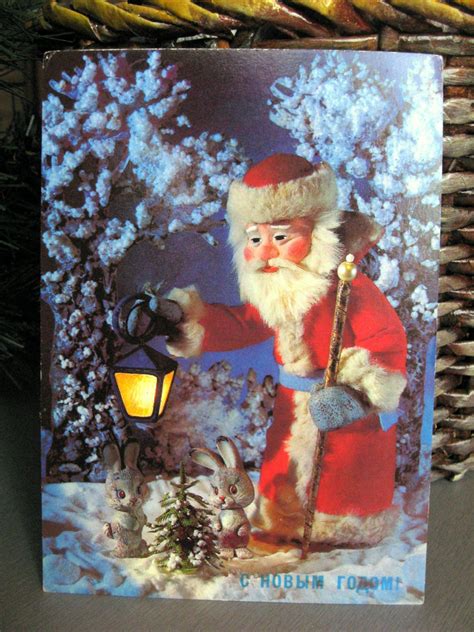 Vintage Russian Christmas Card Greetings Postcard | Etsy