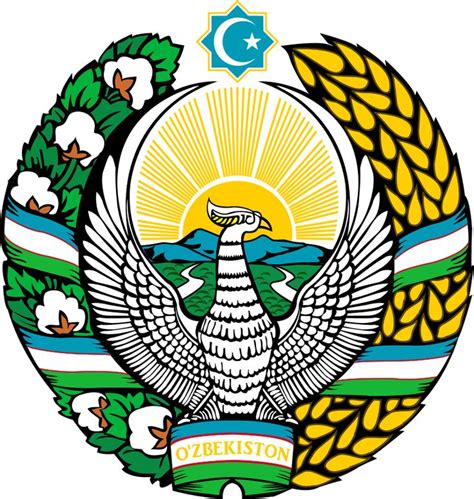 Emblem of Uzbekistan - Uzbekistan - Wikipedia | Герб, Флаг, Раскраски