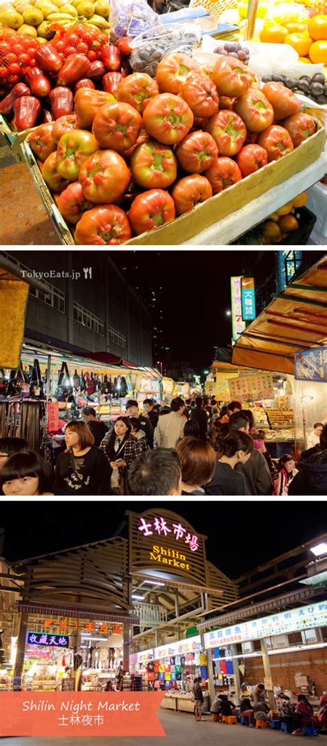 Taiwan Diary: Night Markets | Tokyo Eats