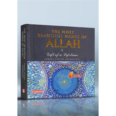 Islamic Books:: Most Beautiful Names of Allah (PaperBack) [MLB 81119] - Islamic Books:: from ...