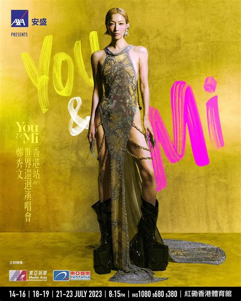 Sammi Cheng Concert 2024｜You & Mi Sammi World Tour