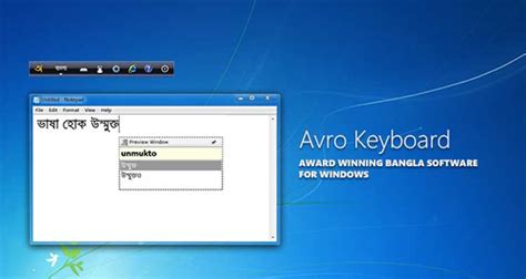 Avro Keyboard Free Download For PC Windows 7/8/10 - SOFT4WD