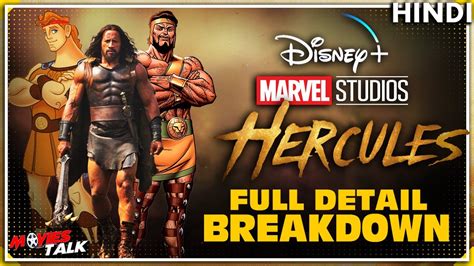 HERCULES : Live Action Film In MCU Full Detail Breakdown [Explained In Hindi] - YouTube