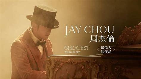 Jay Chou Finds New Love In Art - Music Press Asia