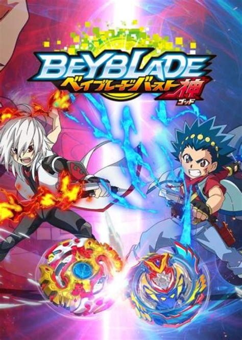 Beyblade Burst Movie 2: Valt Vs. Shu! Fan Casting on myCast