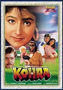 Amazon.com: Kohra (1993) (Hindi Film / Bollywood Movie / Indian Cinema ...