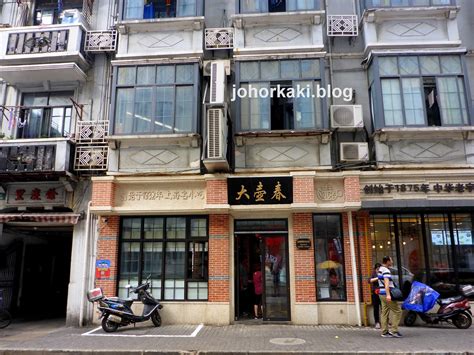 Best Shanghai Street Food - Sheng Jian Bao - Pan Fried Dumplings 生煎包 ...