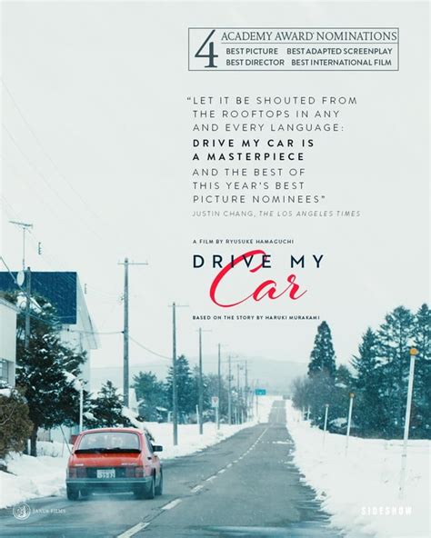 Drive My Car (2021) [838 x 1212] : r/MoviePosterPorn