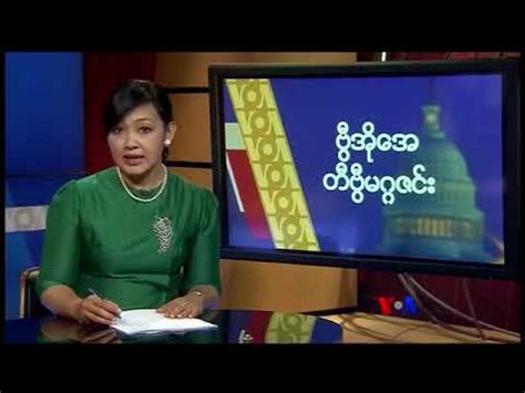 VOA Burmese TV News, September 09, 2018 - YouTube