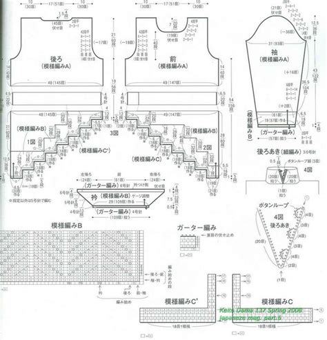 sweater_6_chart_big.jpg (image) | Knitting patterns free, Knitting ...