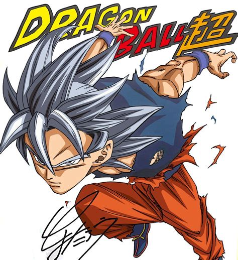 El manga Dragón Ball Super revela el diseño del Ultra Instinto