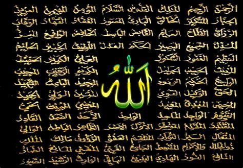 99 name of allah english - raceloxa