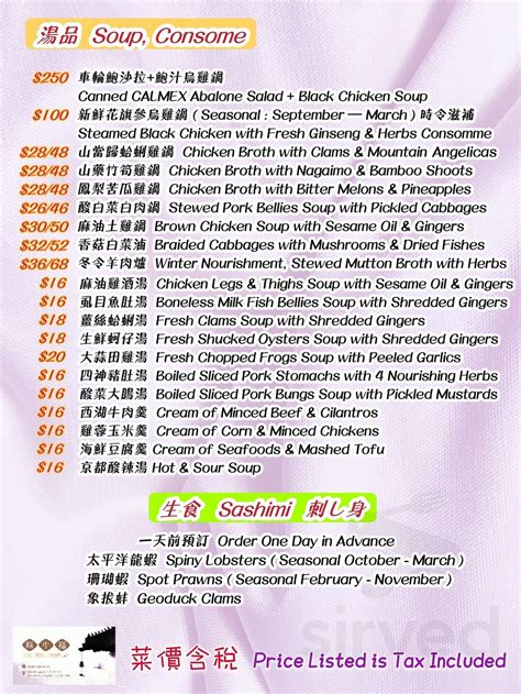 Eat Joy Food menus in Rowland Heights, California, United States