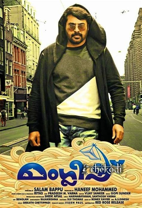 Manglish Malayalam Movie Posters - Mammootty, Caroline Bech | Chekodi.com - Telugu Cinema ...